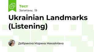 Ukrainian Landmarks (Listening)