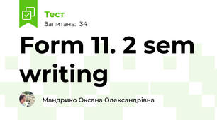 Form 11. 2 sem writing