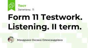 Form 11 Testwork. Listening. II term.