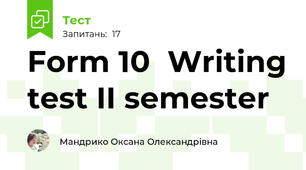 Form 10  Writing test II semester 