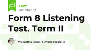Form 8 Listening Test. Term II