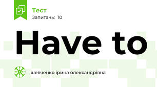 Have to