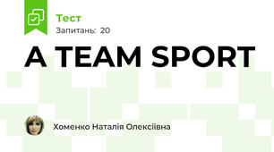  A TEAM SPORT