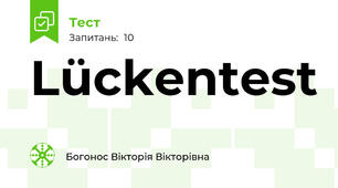 Lückentest