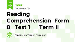     Reading Comprehension  Form 8   Test 1      Term II