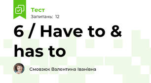 6 / Have to & has to 