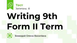 Writing 9th Form II Term