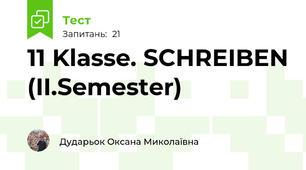 11 Klasse. SCHREIBEN (II.Semester)