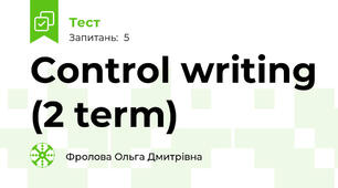Control writing (2 term)