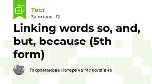 Linking words so, and, but, because (5th form)
