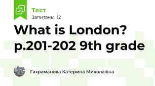 What is London? p.201-202 9th grade