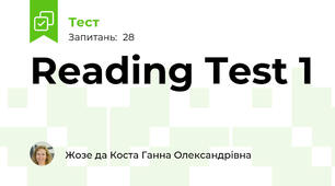 Reading Test 1