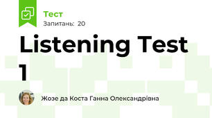 Listening Test 1