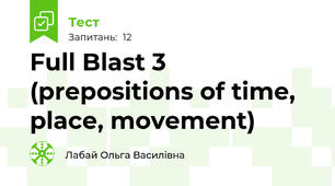 Full Blast 3 (prepositions of time, place, movement)