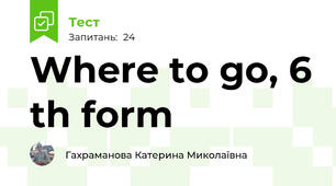 Where to go, 6 th form