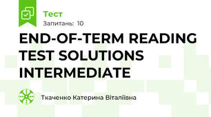 END-OF-TERM READING TEST SOLUTIONS INTERMEDIATE