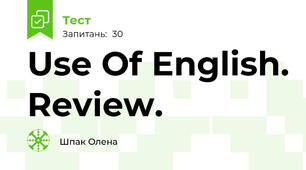 Use Of English. Review. 