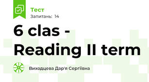 6 clas - Reading II term 