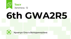 6th GWA2R5