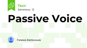Passive Voice