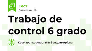 Trabajo de control 6 grado