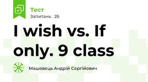I wish vs. If only. 9 class