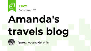 Amanda's travels blog