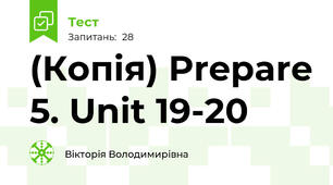 (Копія) Prepare 5. Unit 19-20