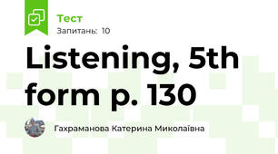 Listening, 5th form p. 130 