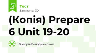 (Копія) Prepare 6 Unit 19-20
