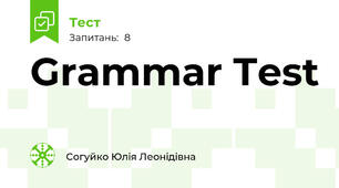 Grammar Test