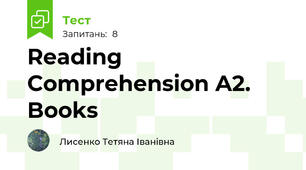 Reading Comprehension A2. Books  