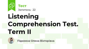 Listening Comprehension Test. Term II