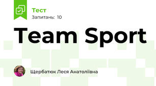 Team Sport