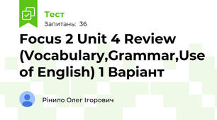 Focus 2 Unit 4 Review (Vocabulary,Grammar,Use of English) 1 Варіант