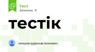 тестік🔞🔞🔞
