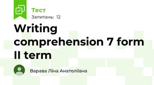 Writing comprehension 7 form II term