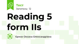 Reading 5 form IIs