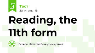 Reading, the 11th form