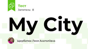 My City