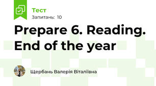 Prepare 6. Reading. End of the year