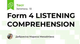 Form 4 LISTENING COMPREHENSION 
