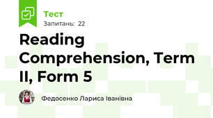Reading Comprehension, Term II, Form 5