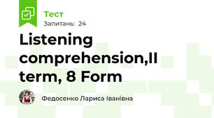 Listening comprehension,II term, 8 Form