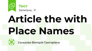 Article the with Place Names