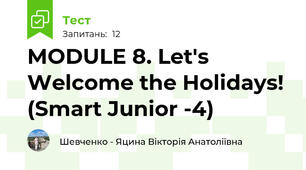 MODULE 8. Let's Welcome the Holidays! (Smart Junior -4)
