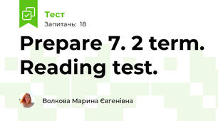 Prepare 7. 2 term. Reading test.