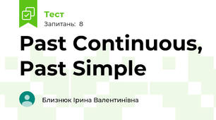 Past Continuous, Past Simple