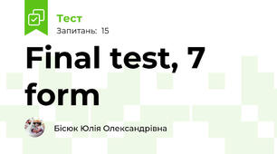 Final test, 7 form