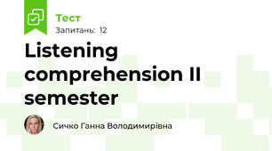 Listening comprehension II semester